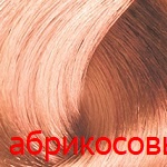 селектив реверсо тонер Абрикосовый Reverso тонер Абрикосовый